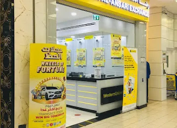 Redha Al Ansari Exchange - Al Tawar