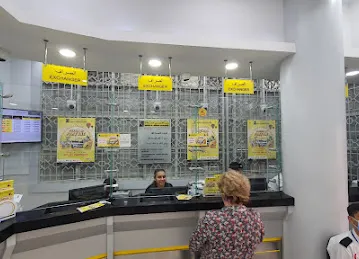 Redha Al Ansari Exchange - Deira