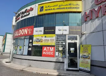 Redha Al Ansari Exchange - Dubai Investments Park