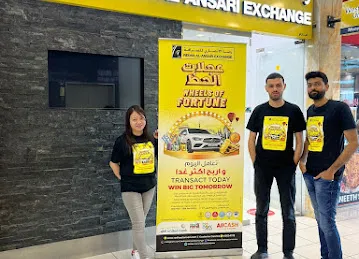 Redha Al Ansari Exchange - Hamriya
