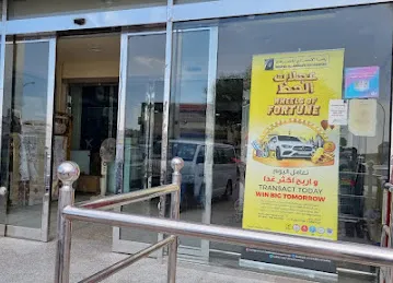 Redha Al Ansari Exchange - JAFZA West
