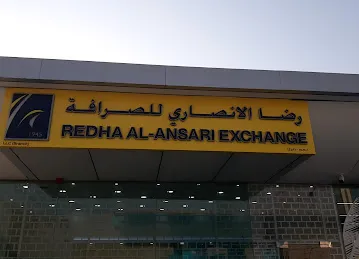 Redha Al Ansari Exchange - RAK