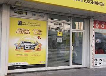 Redha Al Ansari Exchange - Sharjah Rolla