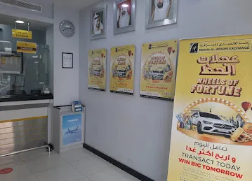 Redha Al Ansari Exchange - Sharjah Rolla