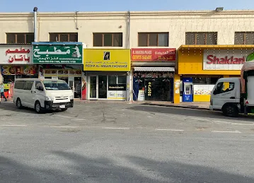 Redha Al Ansari Exchange - Sonapur