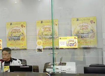 Redha Al Ansari Exchange - Sonapur
