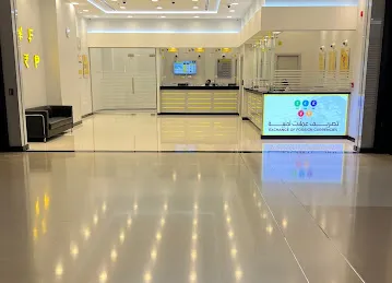 Redha Al Ansari Exchange - Zabeel
