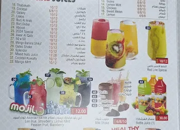 REDLINE CAFETERIA
