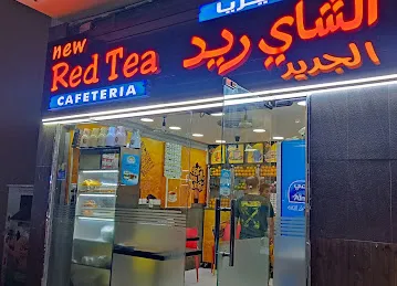 RedTea cafeteria