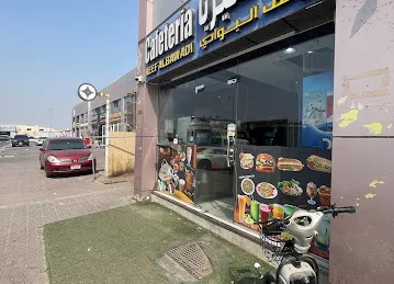 Reef Al bawadi cafeteria