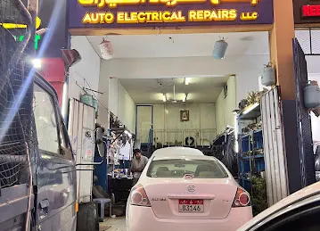 Reef Jabal Auto Electrical Repair ريف الجبل إصلاح كهرباء السيارات