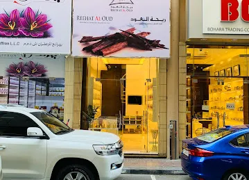 Reehat Al Oud Perfumes