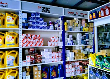 REEM AL BAWADI OIL CHANGE