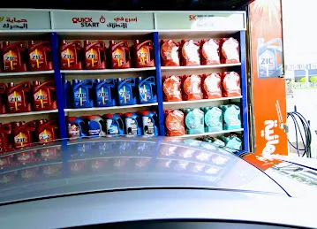 REEM AL BAWADI OIL CHANGE