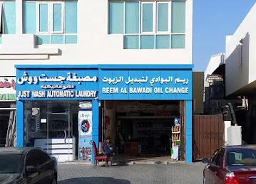 REEM AL BAWADI OIL CHANGE