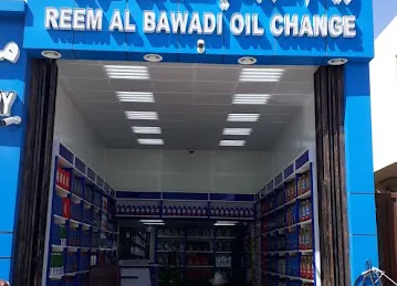 REEM AL BAWADI OIL CHANGE