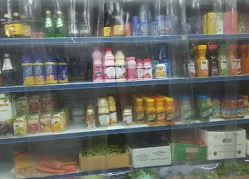 Reem Al Madinah Grocery