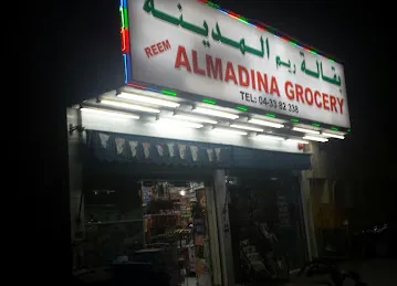 Reem Al Madinah Grocery