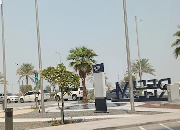 Reem Hospital مستشفى ريم