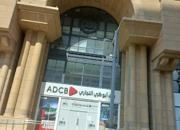 Reemah Tower