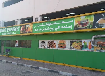 Regent Restaurant and Mini Store LLC