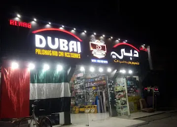Rehab Dubai Polishing And Car Accessories