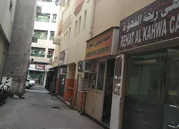 Rehat Al Kahwa Cafe