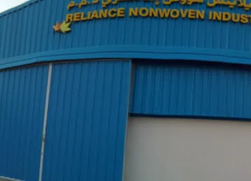Reliance Nonwoven Industries LLC