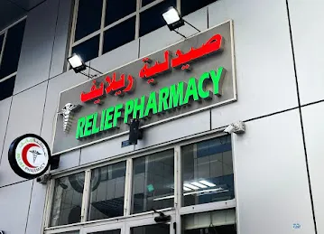RELIEF PHARMACY