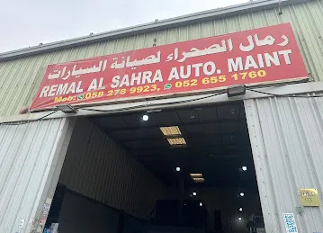 Remal Al Sahra Auto Maintenance Workshop