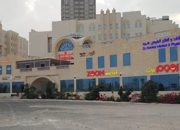 Remal Mall