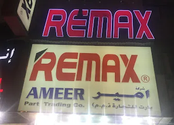 Remax