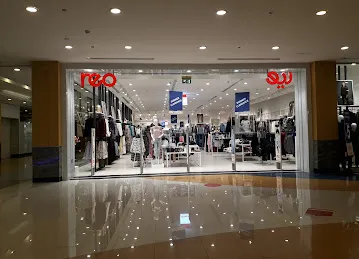 Reo