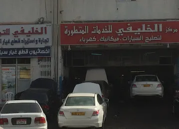 Repair Honda Khulaifi