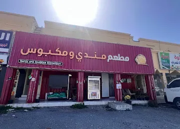 Restaurant Mandi & Makbous