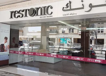 Restonic Bed & Mattress Showroom
