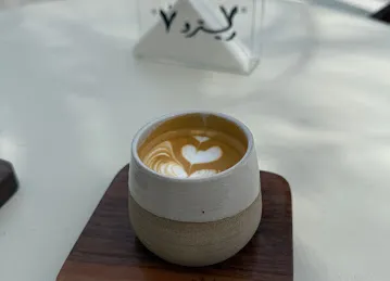 Retro7 Café