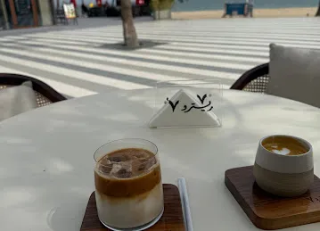 Retro7 Café