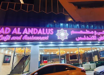 Riad Al Andalus