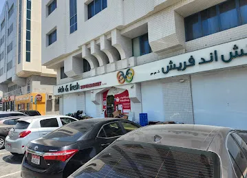 Rich and fresh supermarket Muroor