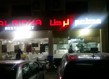 Rida Restaurant