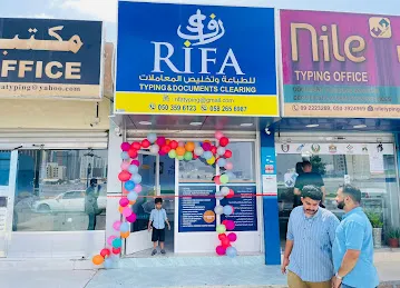Rifa Typing Fujairah