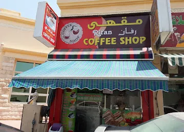 Rifan Coffee Shop
