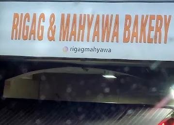 RIGAG MAHYAWA BAKERYمخبز رقاق مهياوه