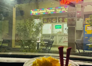 RIGAG MAHYAWA BAKERYمخبز رقاق مهياوه