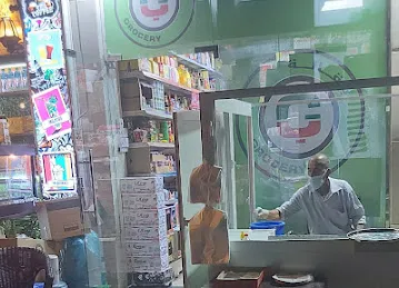 Rigag Shop / خبز رقاق