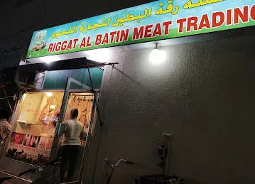 RIGGAT AL BATIN MEAT TRADING