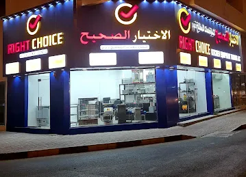 Right Choice Kitchen Equipment Trading LLC