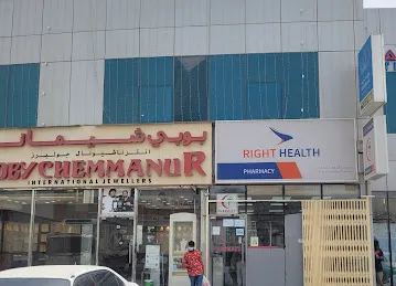 Right Health Al Azhar Al Jadeeda Pharmacy (Jebel Ali)