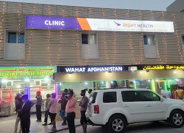Right Health Al Azhar Clinic 4 (Jebel Ali Branch)